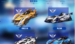 飞车手游2月份爆料最新,全新赛道、炫酷角色，激情竞速再升级！