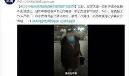 卢书记视频爆料人员是谁,神秘人员身份成焦点